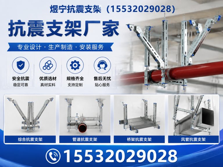 定西建筑预埋件展示图