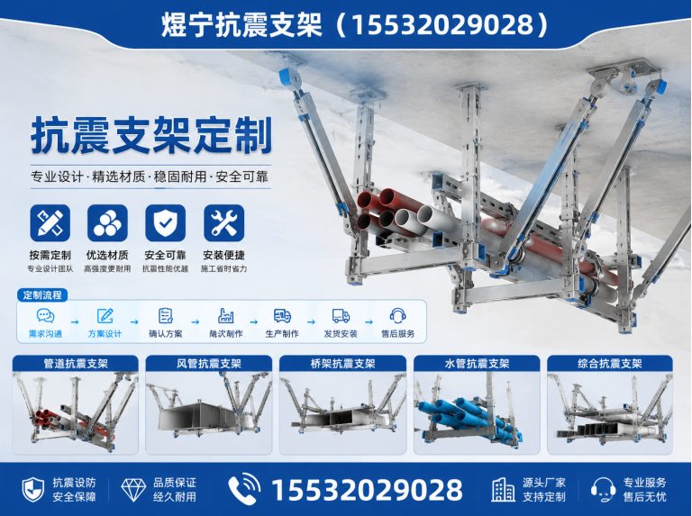 定西工程紧固件展示图